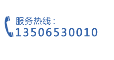 联系?sh)? /></div>
	<div   id=